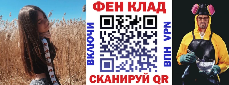 blacksprut маркетплейс  купить наркотик  мориарти состав  Amphetamine Premium  Курчалой 