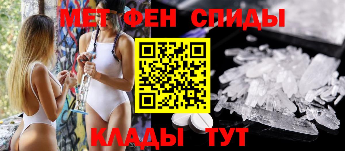 Амфетамин  Amphetamine Розовый  Вход с VPN  Курчалой 