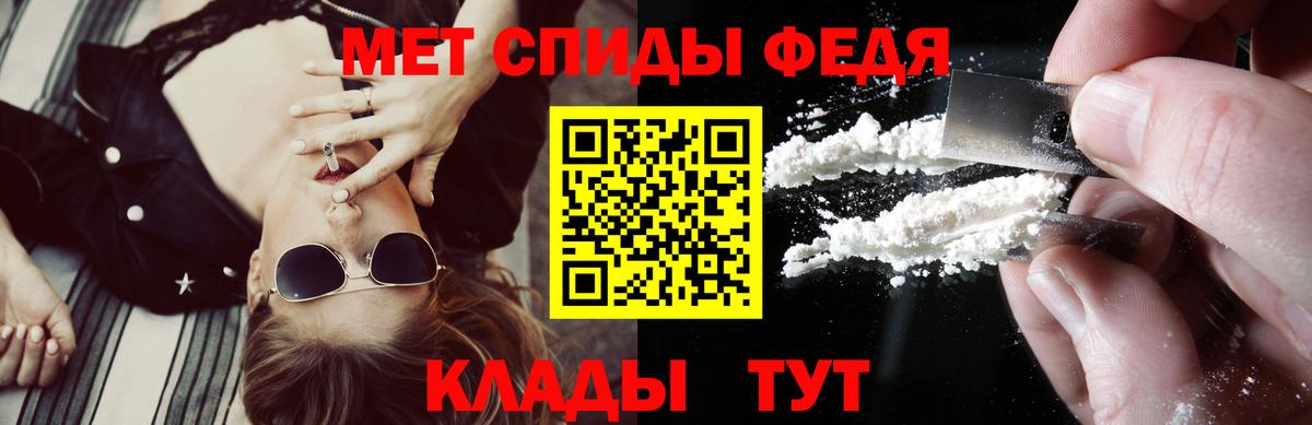 АМФЕТАМИН 97% Курчалой