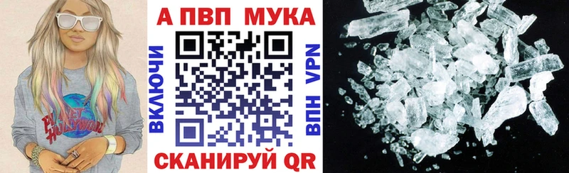 A-PVP крисы CK  Курчалой 