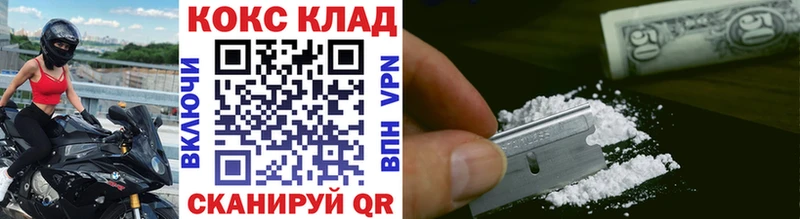 КОКАИН Боливия Курчалой