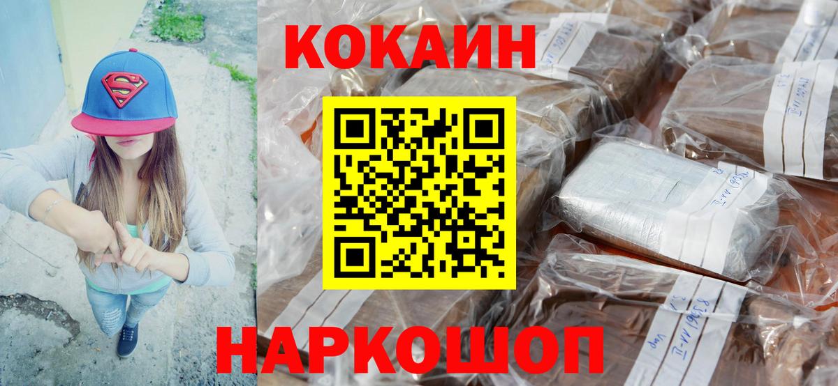 КОКАИН 98% Курчалой