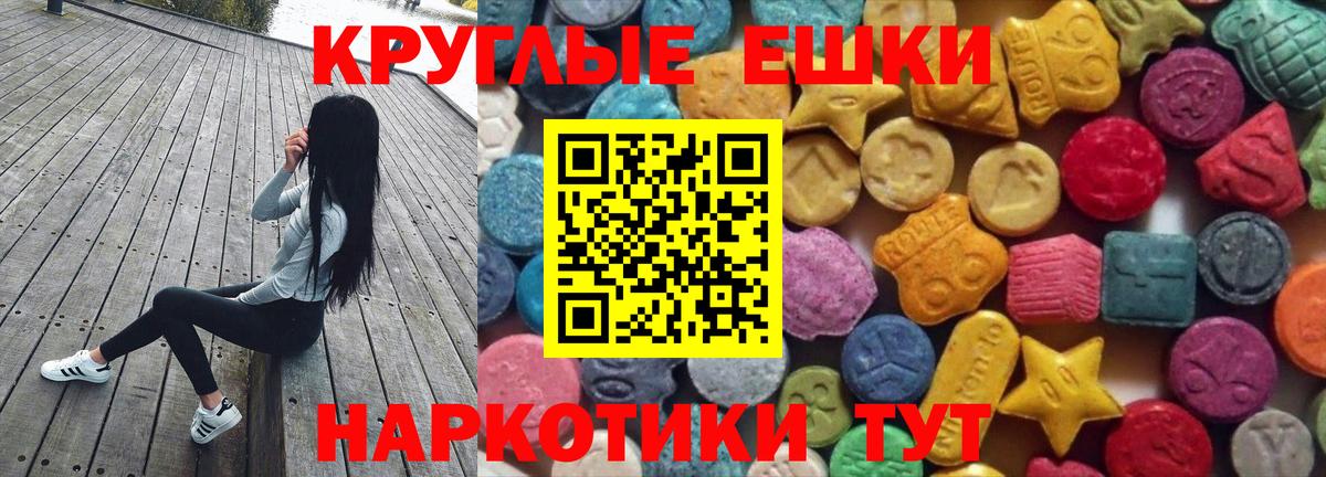ЭКСТАЗИ бентли  Вход с VPN  Курчалой 