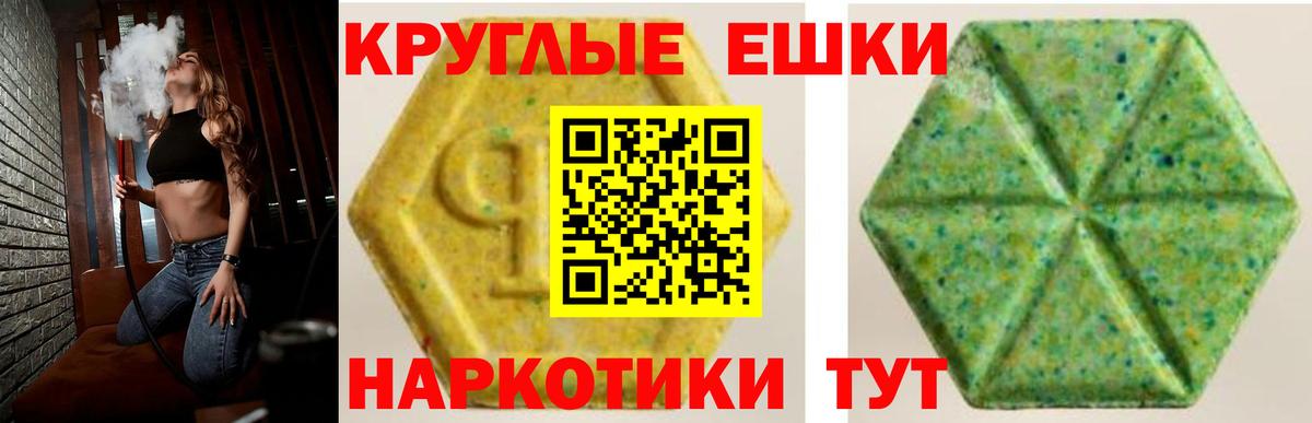 Ecstasy louis Vuitton Курчалой