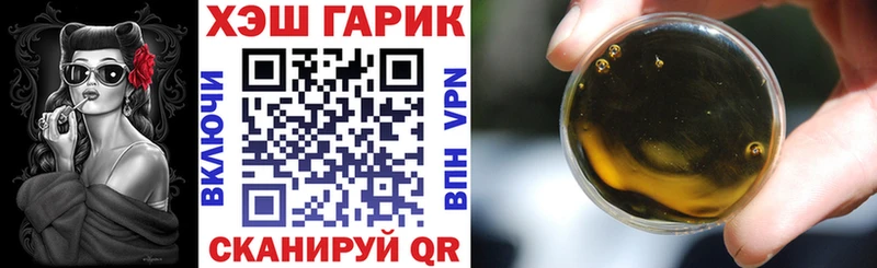 Гашиш хэш  дарнет шоп  Курчалой 