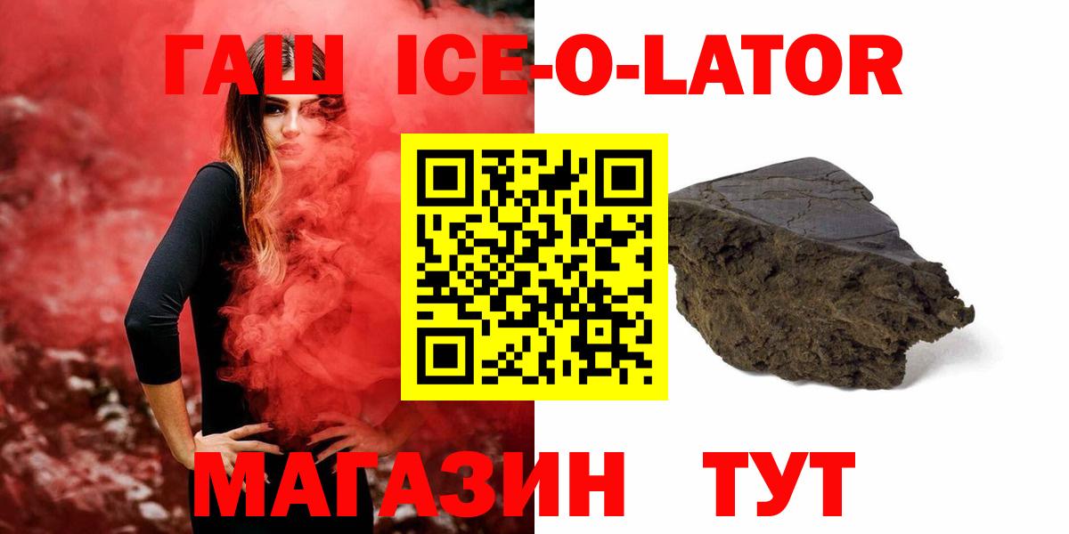МЕФ  Cocaine  Конопля  Вход с VPN  Меф МЯУ МЯУ   МДМА  Курчалой  ГАШИШ 