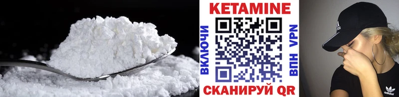 даркнет сайт  hydra как войти  КЕТАМИН ketamine  Курчалой 