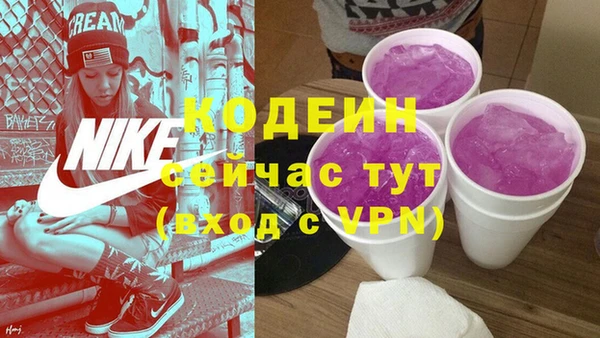 ALPHA PVP Алексеевка