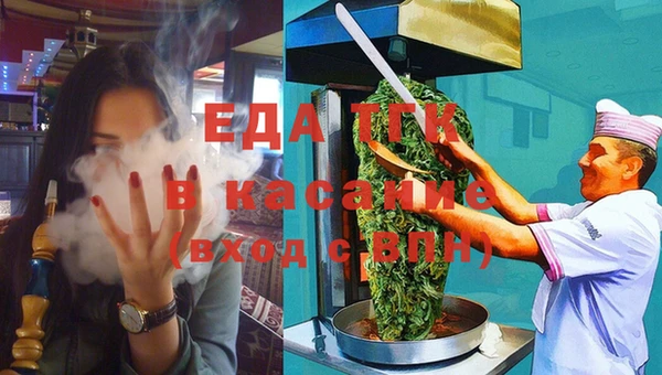 меф VHQ Алзамай