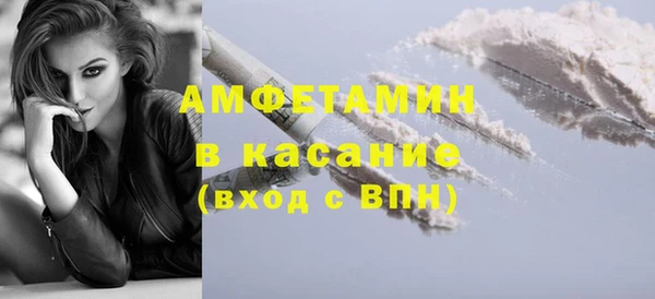 трава Алексин