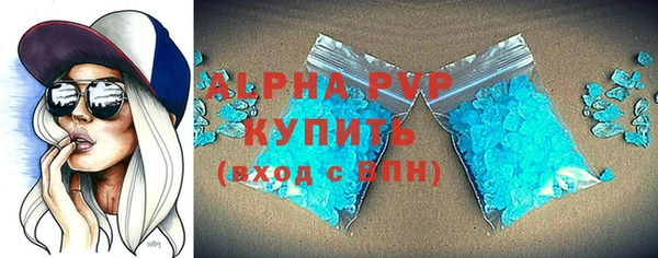 ALPHA PVP Алексеевка