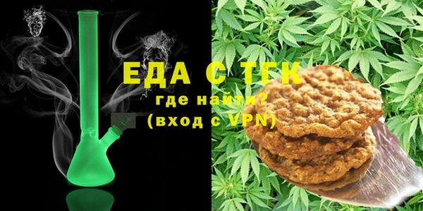 трава Алексин