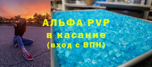 ALPHA PVP Алексеевка