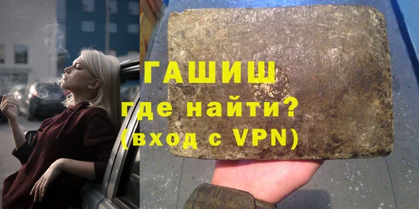 трава Алексин
