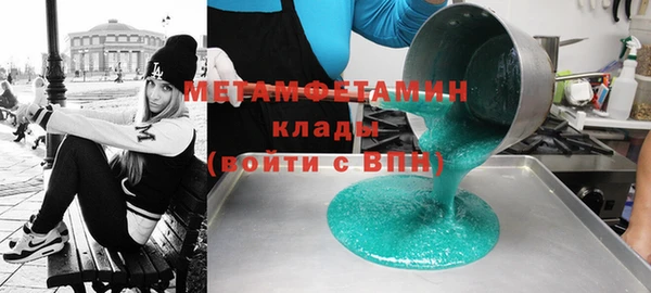 таблы Рославль