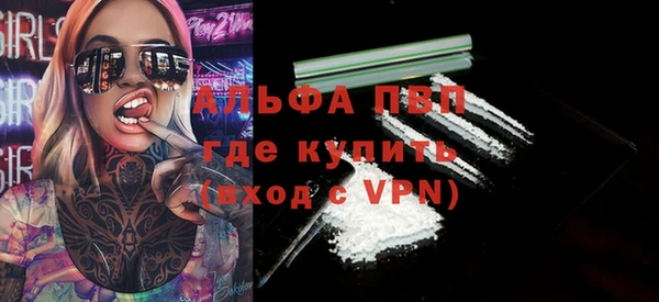 ALPHA PVP Алексеевка