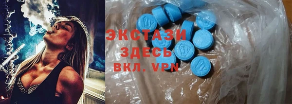 ALPHA PVP Алексеевка