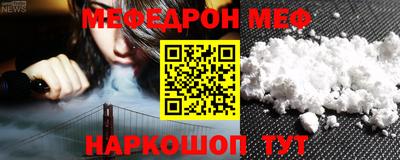 COCAINE Кингисепп