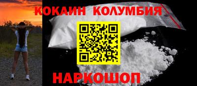 COCAINE Кингисепп