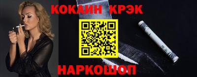 спиды Кинель