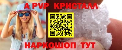 альфа пвп VHQ Канаш