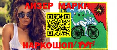 герыч Кандалакша