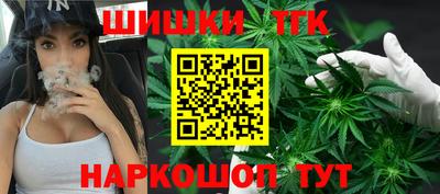 гашишное масло Камышлов