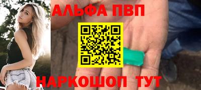 COCAINE Кингисепп
