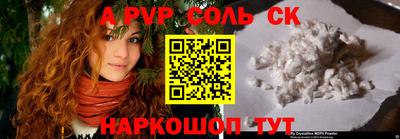 гашишное масло Камышлов