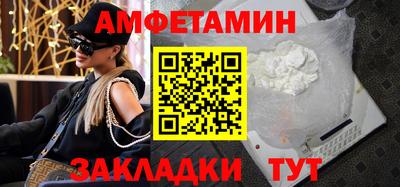 спиды Кинель