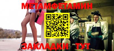 герыч Кандалакша