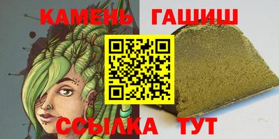 герыч Кандалакша