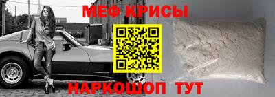 альфа пвп VHQ Канаш