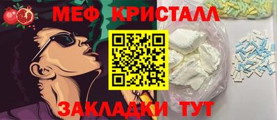 альфа пвп VHQ Канаш