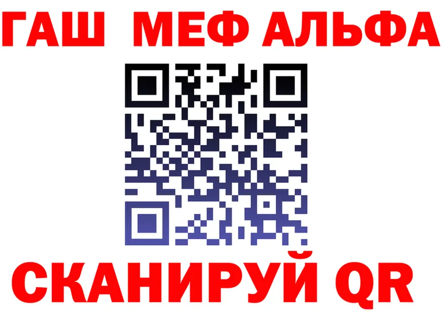 ГАШ Изолятор ссылки мориарти kraken Курчалой