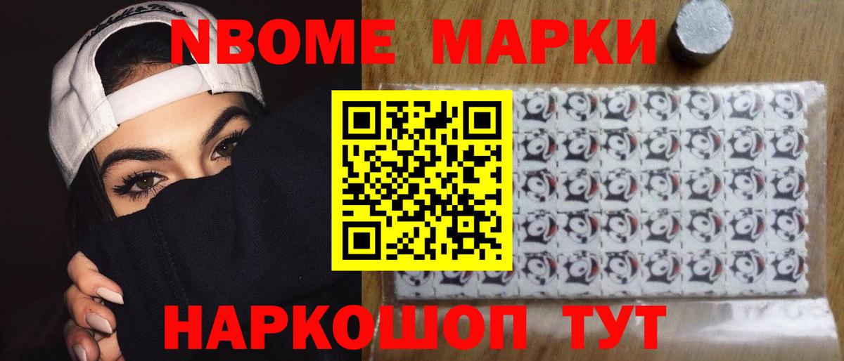 ЛСД экстази кислота Курчалой