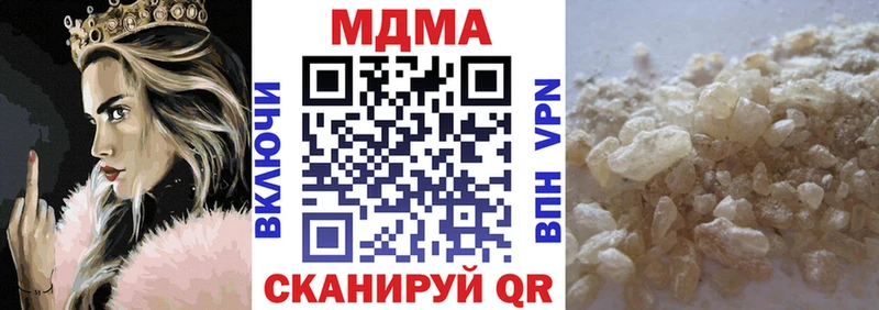 закладка  это клад  МДМА crystal  Курчалой 