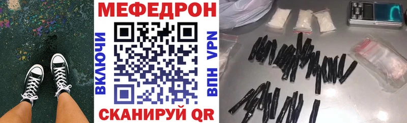 Меф VHQ Курчалой