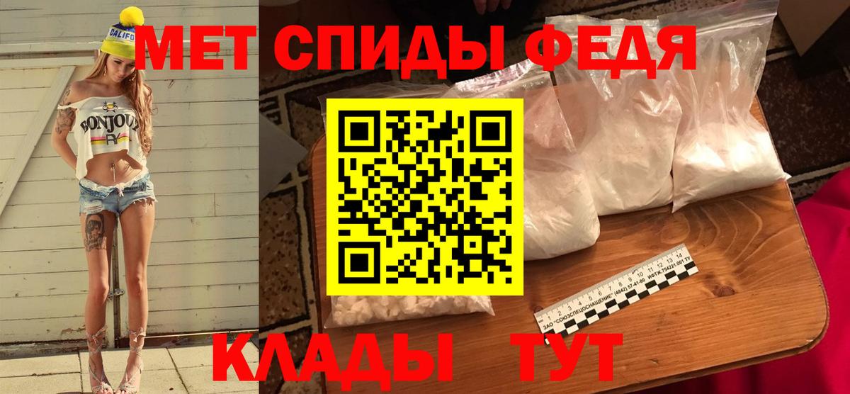 Первитин Декстрометамфетамин 99.9%  Первитин  Курчалой  Вход с VPN 