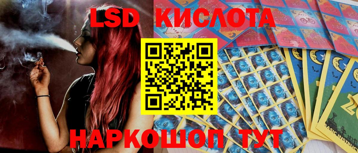 Марки NBOMe 1,8мг  Вход с VPN  Курчалой 