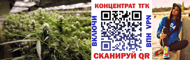Дистиллят ТГК концентрат  как найти   Курчалой 