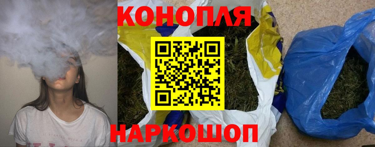 Каннабис White Widow Курчалой